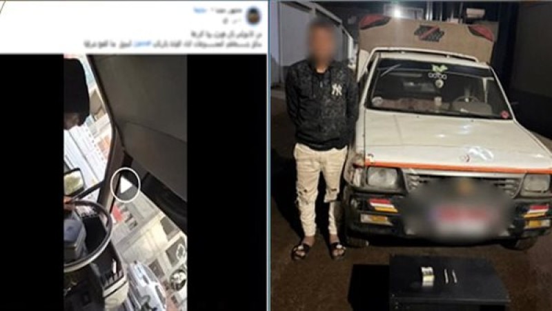 الداخلية تكشف تفاصيل قائد التاكسي المتعاطي للمخدرات والمشاجرة بألعاب نارية في الأسواق