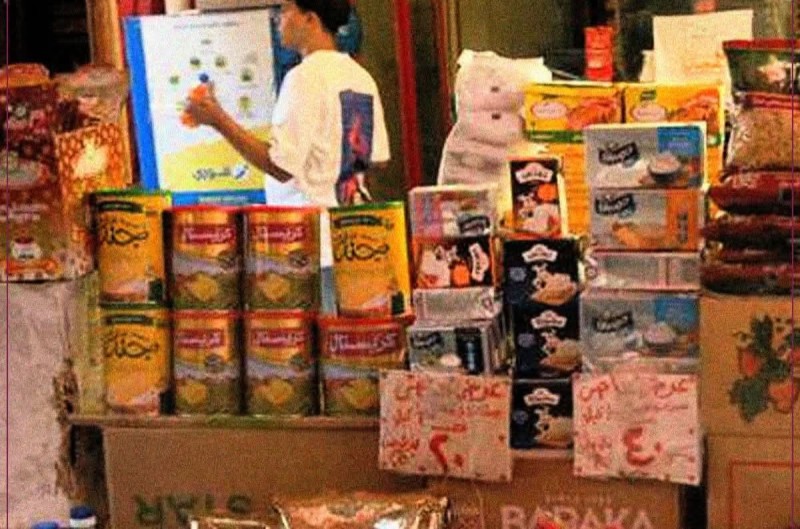 اتفاق لتثبيت أسعار السلع الغذائية بشعبة المواد الغذائية بالغرف التجارية