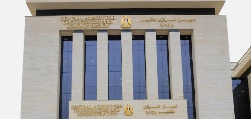 نتيجة التظلمات في مسابقة معلم مساعد “لغة عربية” (رابط مباشر)