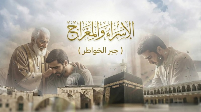 تعرف علي موضوع ومضمون خطبة الجمعة اليوم