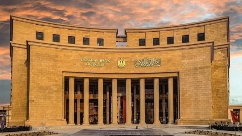 بسبب ثورة يناير وعيد الشرطة.. المركزي يقرر إغلاق البنوك الخميس بعد المقبل