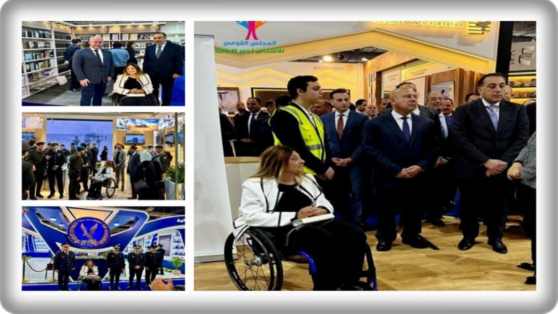 القومي لذوي الإعاقة يشارك في فعاليات الدورة الــ ـ57 لمعرض القاهرة الدولي للكتاب بأنشطة و مبادرات ثقافية متنوعة