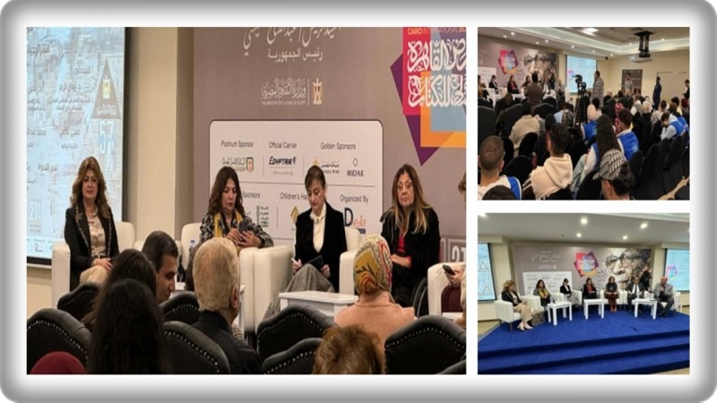 بمعرض الكتاب.. القومي للإعاقة يستعرض استراتيجيات الدمج الثقافي بين مصر ورومانيا