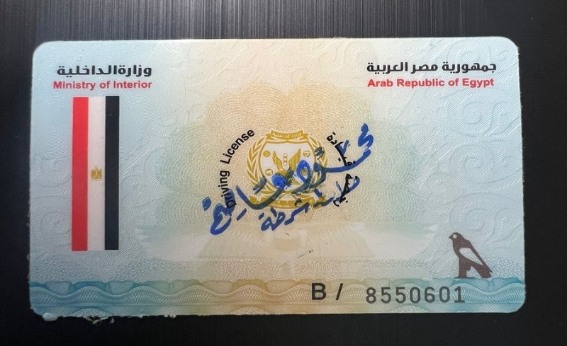 خطوات الحصول على رخصة قيادة «أول مرة» في 2026