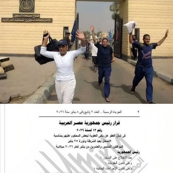 قرار جمهوري بالافراج عن المحبوسين