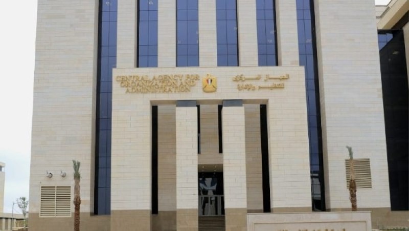 نتيجة الامتحان الإلكتروني للمتقدمين لشغل 4000 وظيفة بهيئة الإسعاف