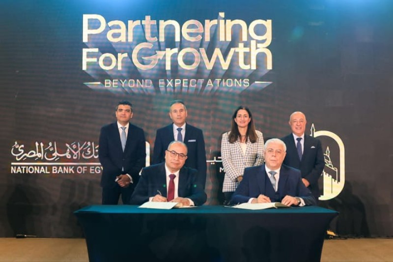 البنك الأهلي ومصر لتأمينات الحياة يطلقان حزمة جديدة من منتجات التأمين البنكي