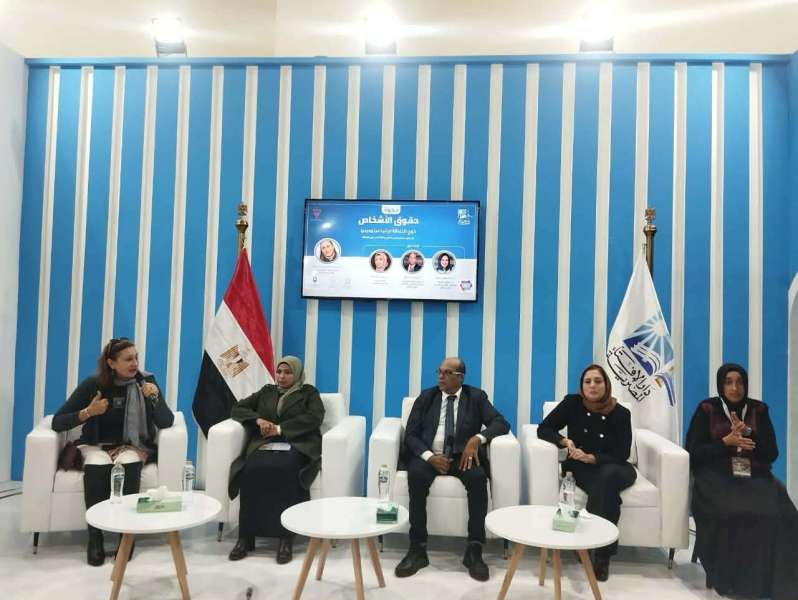 ”قومي الإعاقة” و”دار الإفتاء” يستعرضان الحقوق الدينية و القانونية لذوي الهمم بمعرض الكتاب.