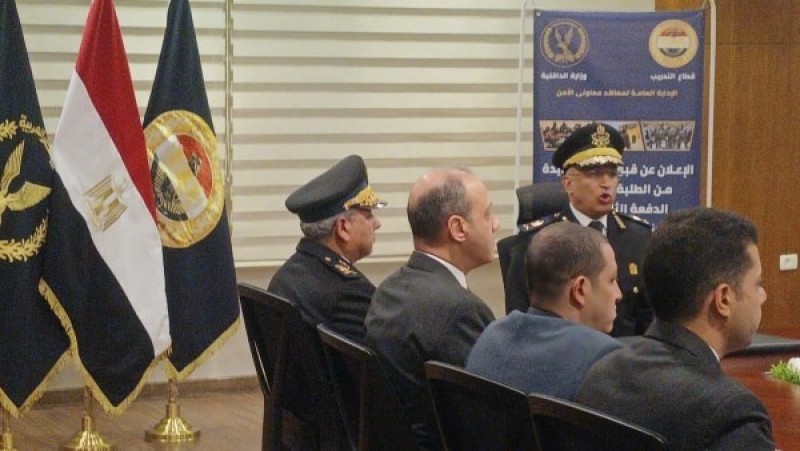 تفاصيل قبول دفعة جديدة بمعاهد معاوني الأمن 2026