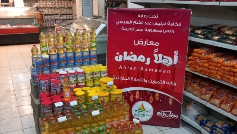 أماكن معارض أهلا رمضان 2026 في القاهرة والمحافظات