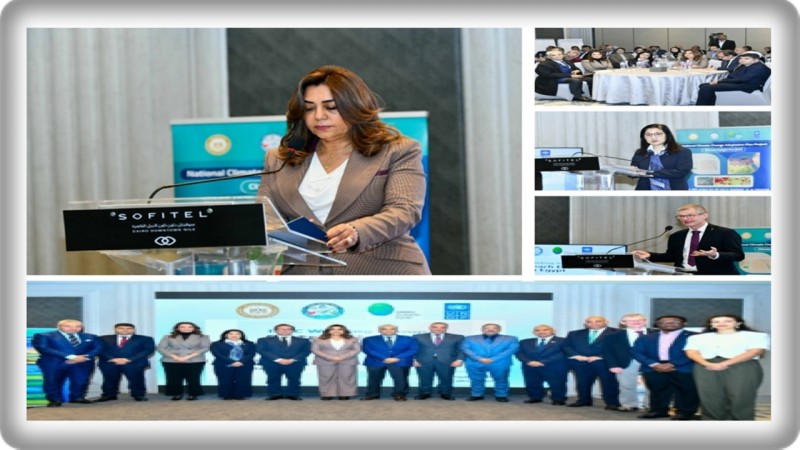 د. منال عوض تفتتح أعمال الورشة التعريفية للهيئة الحكومية الدولية المعنية بتغير المناخ (IPCC)