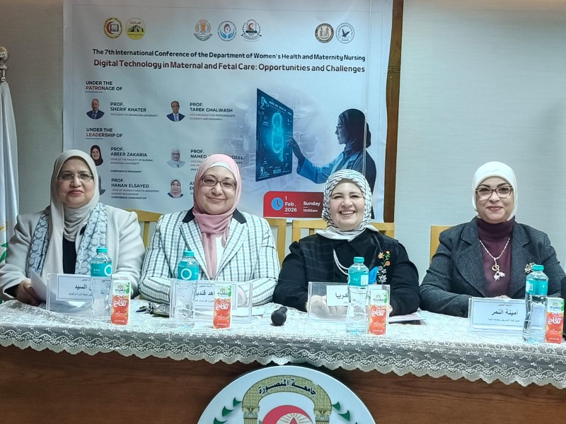انطلاق فعاليات المؤتمر الدولي السابع لقسم تمريض صحة المرأة والتوليد بكلية التمريض بجامعة المنصورة