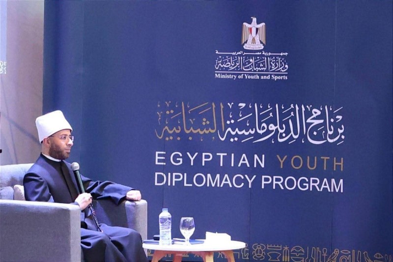 وزير الأوقاف يلقي محاضرة عن «تجديد الخطاب الديني» ضمن برنامج الدبلوماسية الشبابية بالمركز الأولمبي بالمعادي