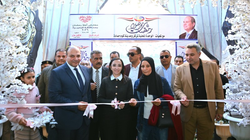 وسط إقبال كبير من المواطنين .. محافظ البحيرة تفتتح باكورة معارض ”أهلاً رمضان بكوم حمادة