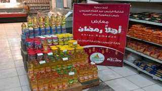 بتخفيضات 30%.. أماكن معارض أهلاً رمضان 2026 بالمحافظات