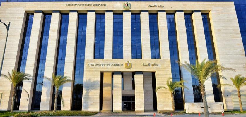 براتب 15 ألف جنيه.. وزارة العمل تعلن عن 23 وظيفة جديدة