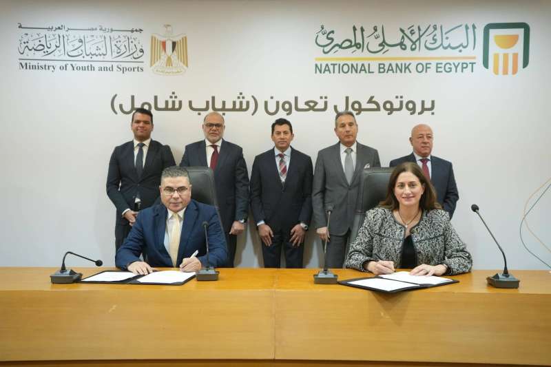 البنك الأهلي يطلق مبادرة “شباب شامل” بالتعاون مع وزارة الشباب والرياضة