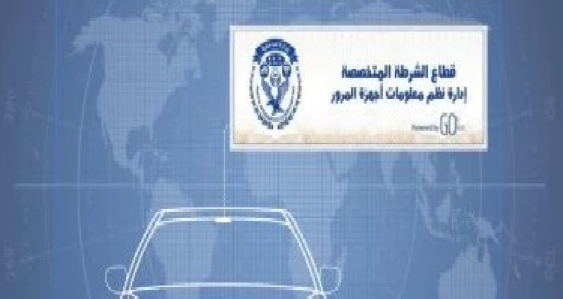 انضباط الشارع.. سحب 1905 رخص مرورية في حملة مكثفة لتعزيز السلامة على الطرق