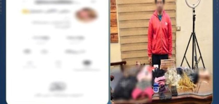مرتديًا ملابس نسائية.. ضبط شخص بالدقهلية نشر مقاطع رقص تحرض على الفجور