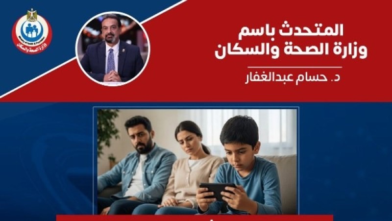 طفلك في خطر.. علامات تنذر بإدمان الإنترنت وكيفية التعامل معه