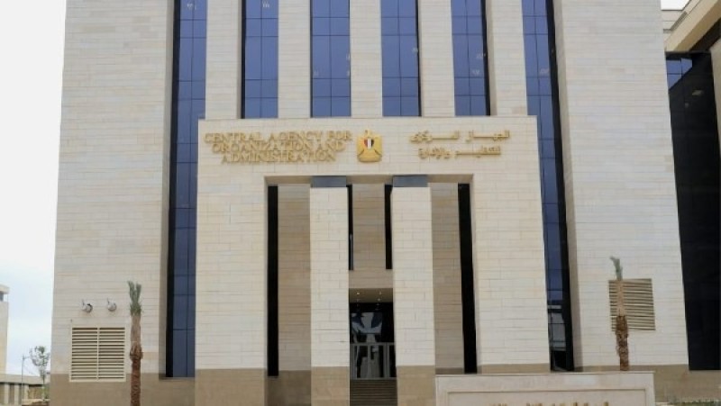 نتيجة التظلمات وترتيب قوائم الانتظار في مسابقة تعيين 188 موظفًا بالهيئة العامة للأبنية التعليمية