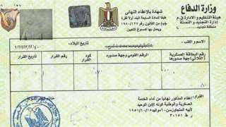 خلال ساعات.. رابط استخراج تصريح سفر 2026