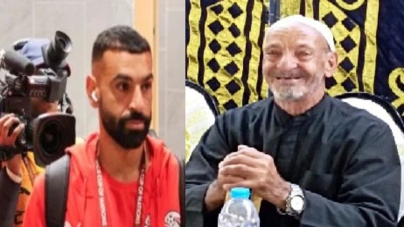 وفاة جد اللاعب محمد صلاح، وتشييع الجنازة اليوم في قرية نجريج بالغربية