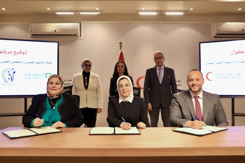 البنك الأهلي يوقع بروتوكول تعاون مع الهلال الأحمر المصري والمجلس القومي للمرأة