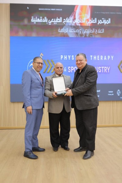 ختام فعاليات مؤتمر العلاج الطبيعي وصناعة الرياضة بالمنصورة