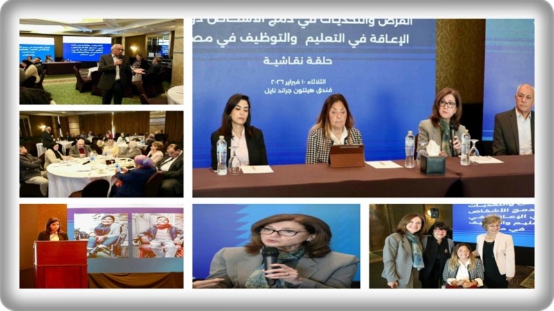 ”القومي للإعاقة” ومجلس السكان الدولي يناقشان فرص وتحديات الدمج في التعليم والتوظيف