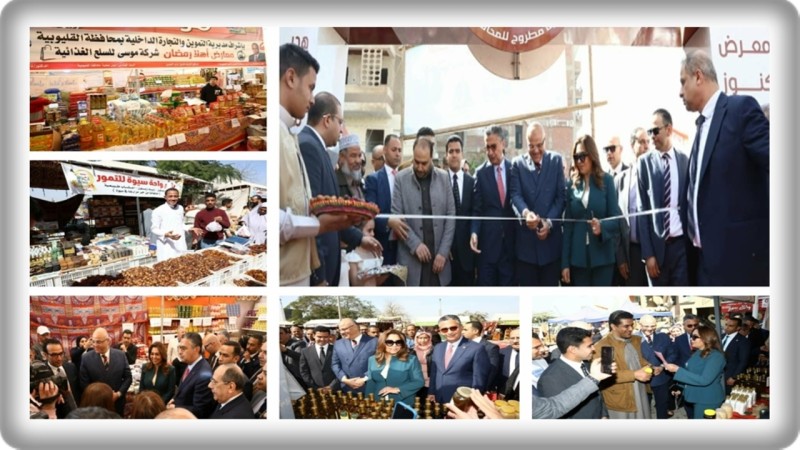وزيرا ”التنمية المحلية والبيئة” و ”التموين” في جولة لافتتاح معارض ”أهلاً رمضان” ومنتجات مطروح بالقليوبية