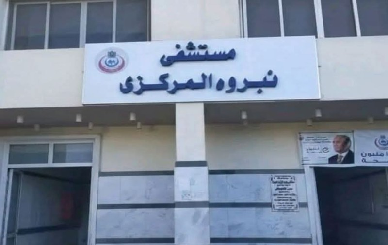 تفاصيل حول واقعة ضبط ممرض تعدي علي مريضة داخل مستشفى بالدقهلية