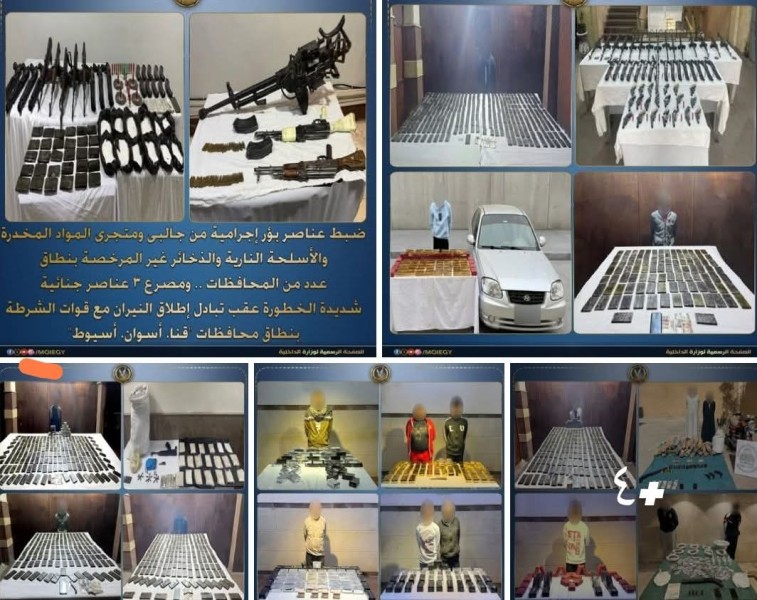 الداخلية: مصـرع 3 عناصر خطرة وضبط طن مخـدرات بـ93 مليون