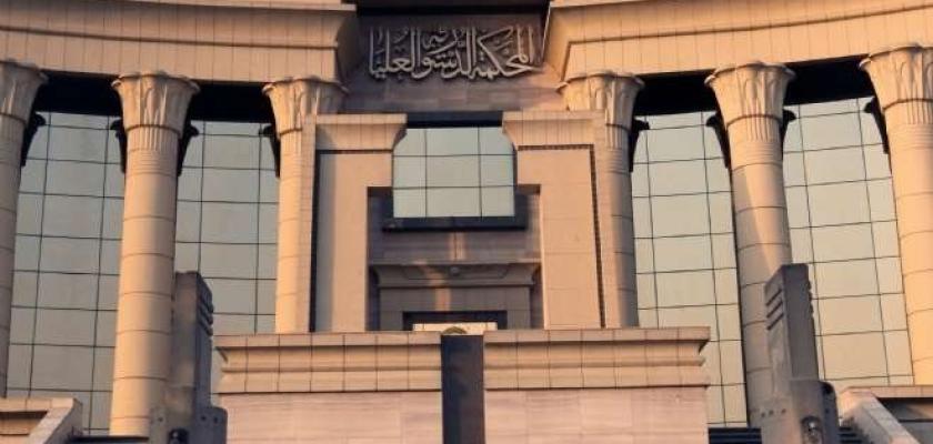 المحكمة العليا: عدم دستورية انفراد رئيس هيئة الدواء بتعديل جداول المخدرات