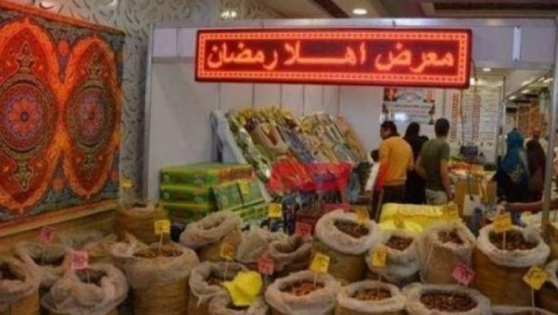 360 معرضا بالجمهورية.. أخبار سارة من الحكومة للمواطنين في رمضان