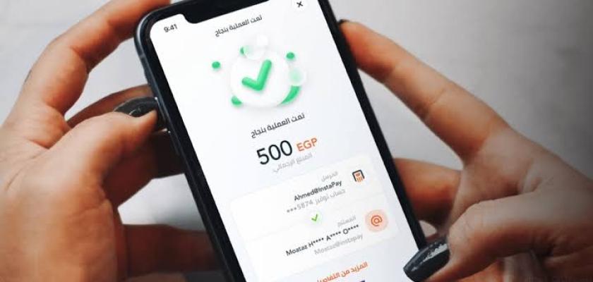 حقيقة زيادة رسوم إنستا باي والحد الأقصى للتحويلات 2026
