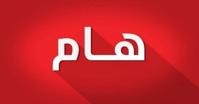 المحافظات تناشد بعدم الاستخدام او البيع للشماريخ والصواريخ والالعاب النارية