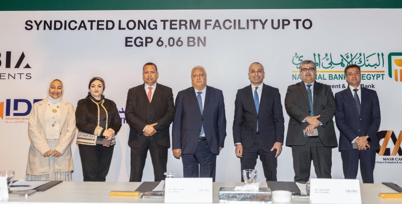 البنك الزراعي يشارك بـ500 مليون جنيه في تحالف مصرفي لتمويل إنشاء فندق فيرمونت صن كابيتال بالأهرامات