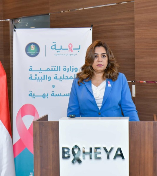وزيرة التنمية المحلية والبيئة تدعم محاربات السرطان بمؤسسة ”بهية” بمبادرات علاجية وتسويقية بالمحافظات