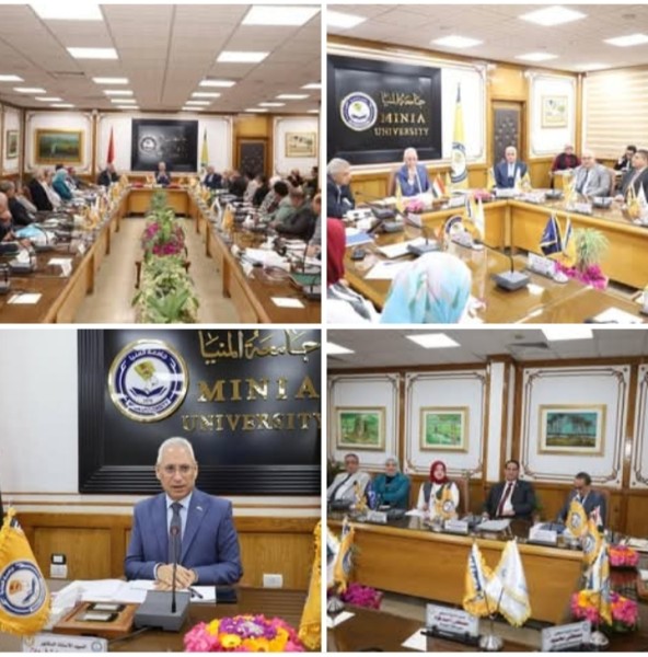 مجلس جامعة المنيا يتخذ قرارات تنظيمية واستراتيجية تدعم مسارات التطوير المؤسسى الشامل