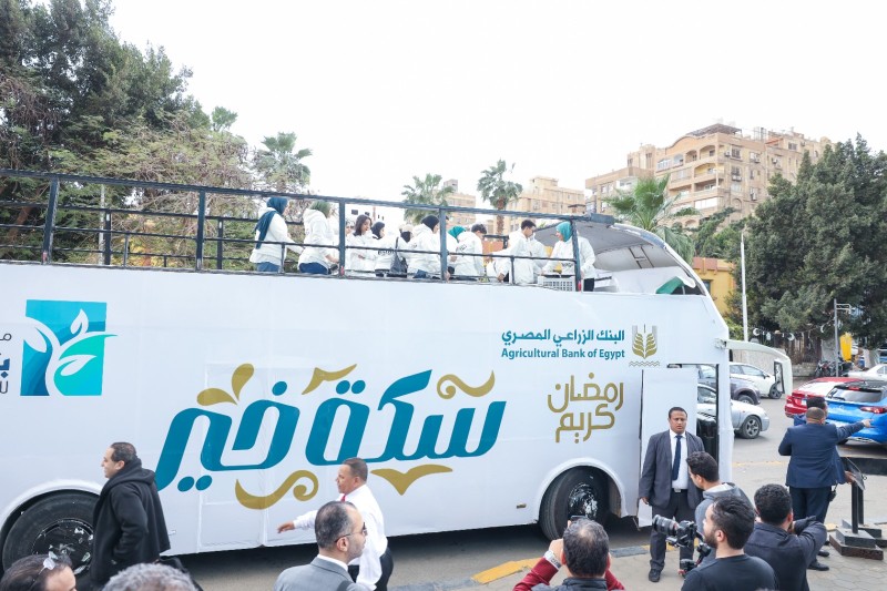 البنك الزراعي يواصل دعمه للفئات الأولى بالرعاية من خلال استراتيجية متكاملة للمسئولية المجتمعية