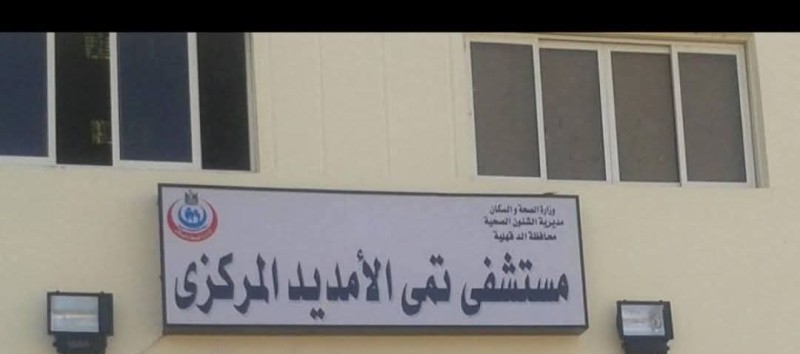 نقل فتاة للمستشفى في حالة حرجة بعد محاولة انتحار شنقاً داخل منزلها بالسنبلاوين