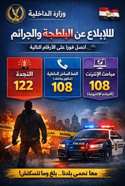 خليك انسان فاعل وإيجابي