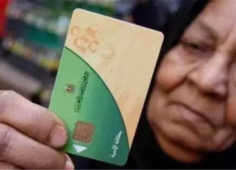 رسالة منحة التموين 800 جنيه.. كل ما يجب أن تعرفه وطرق الاستعلام