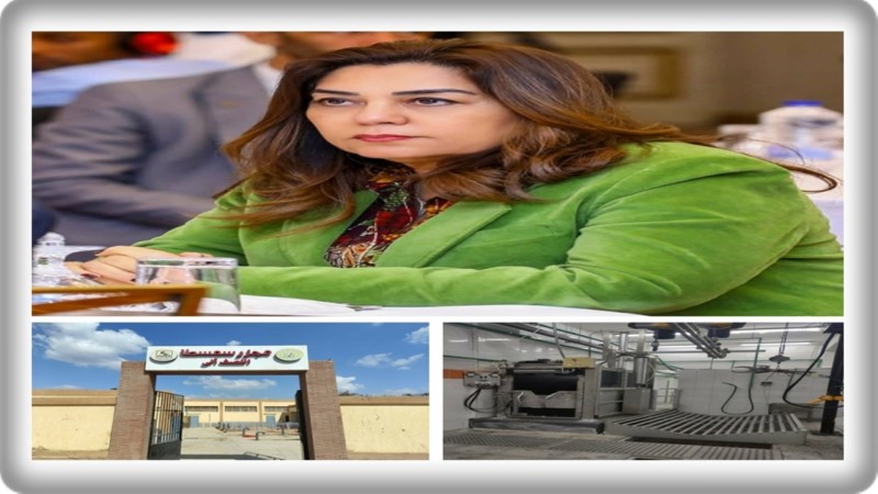 د. منال عوض تعلن التشغيل التجريبي لـ ”مجزر سمسطا بمحافظة بني سويف بتكلفة 23 مليون جنيه