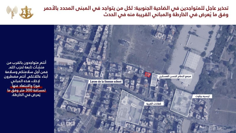 افيخاي أدرعي الناطق باسم الجيش الاسرائيلي يناشد من يقطنون بجوار حزب الله إخلاء الأماكن