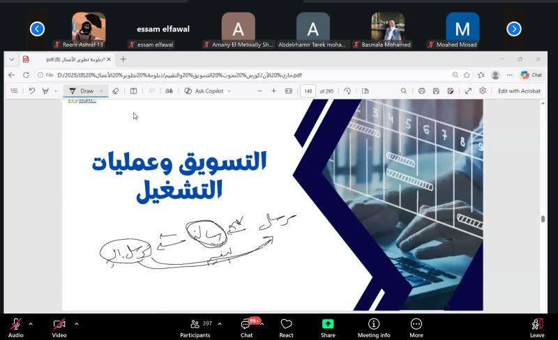 جامعة المنصورة: انطلاق فعاليات الخيمة التدريبية الرمضانية UCCD Edu-Tent بجلسة متخصصة في التسويق