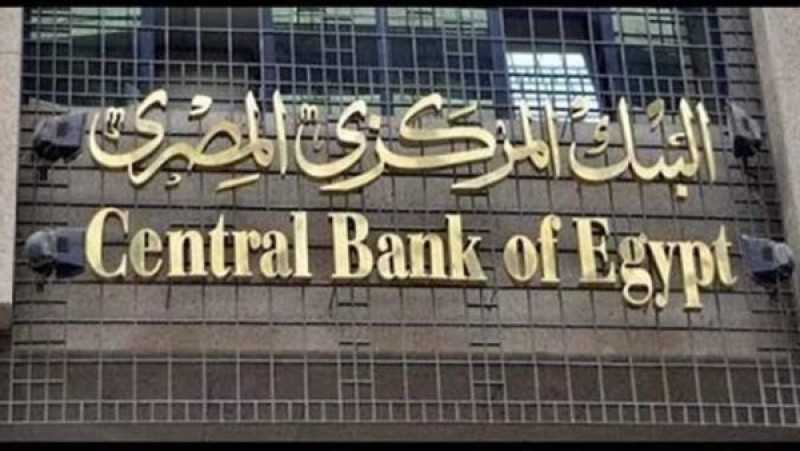 إصدار 10 آلاف جنيه عملة ورقية.. الحكومة تحسم الجدل