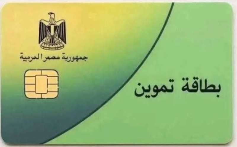 تموين البحيرة يضبط ٧٥٠ بطاقة تموينية داخل مخبز للاستيلاء على الدعم