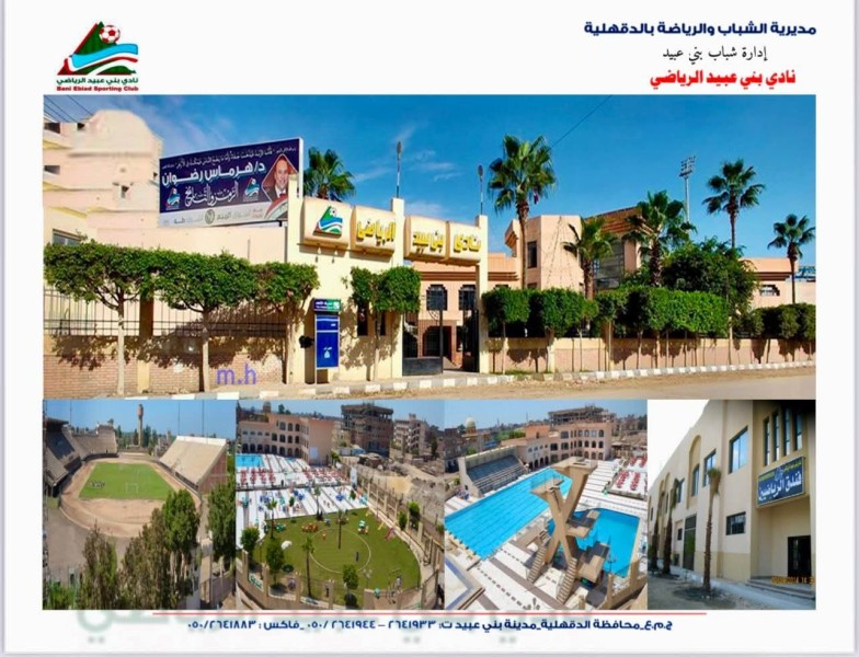 محافظ الدقهلية الليلة في بني عبيد لتكريم حفظة القرآن الكريم